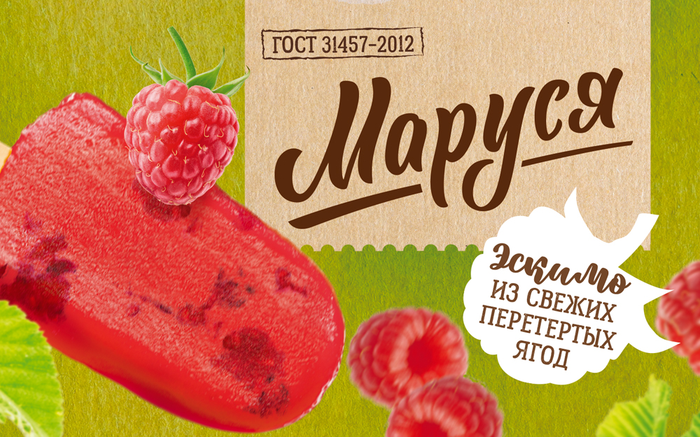 Продукция